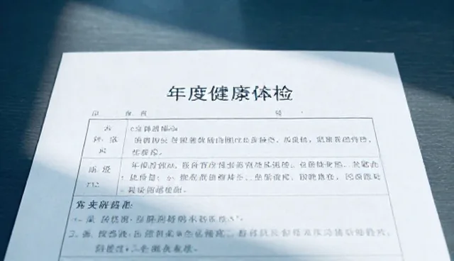 健康检查项目如何选择？场景分析指导